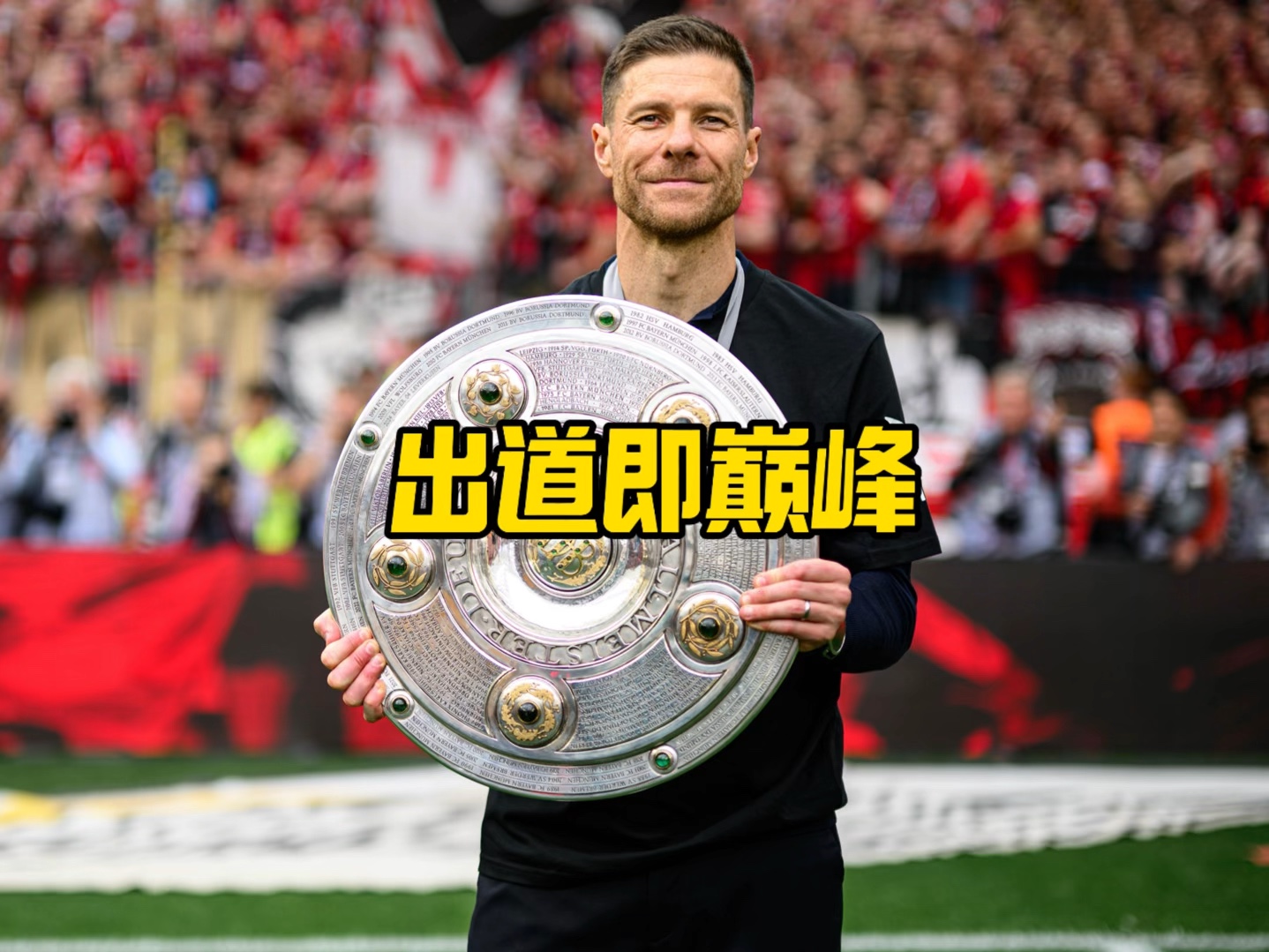 在近