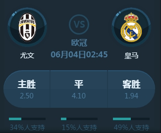 的专