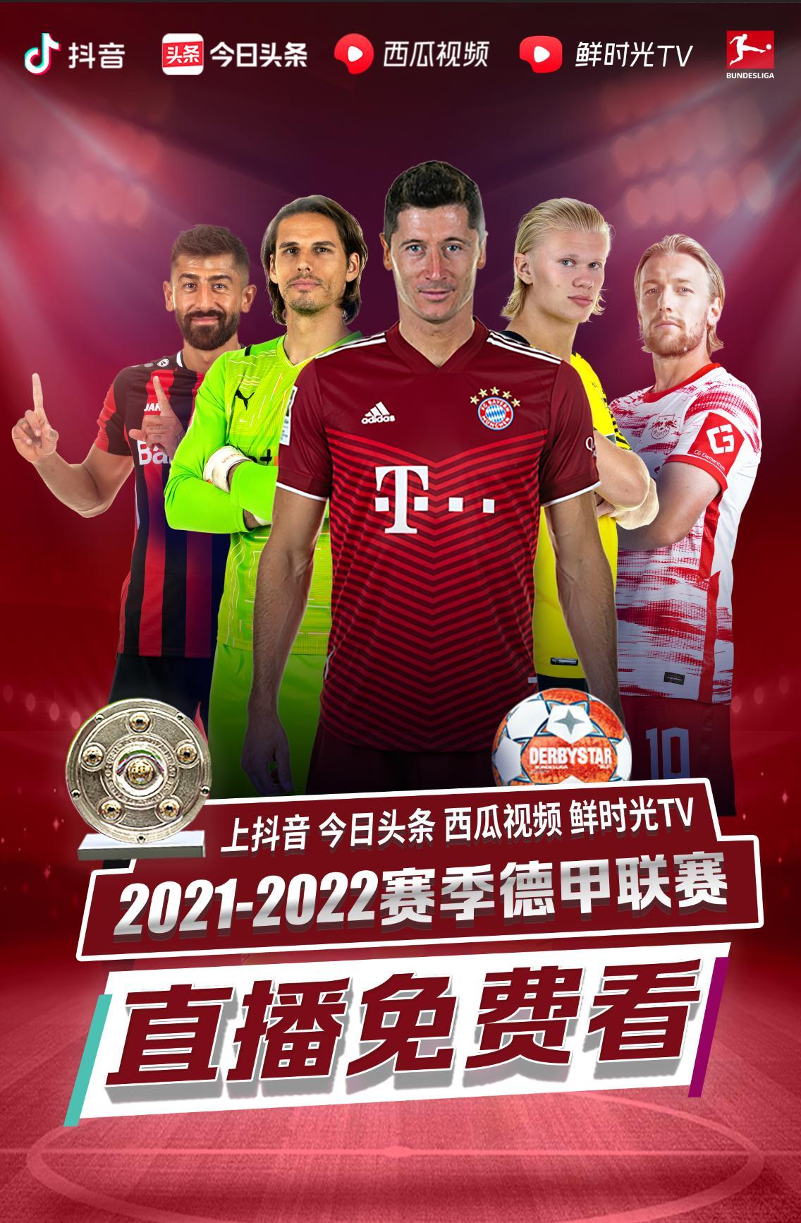 心明确分